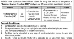 NADRA Job Vacancies In Islamabad